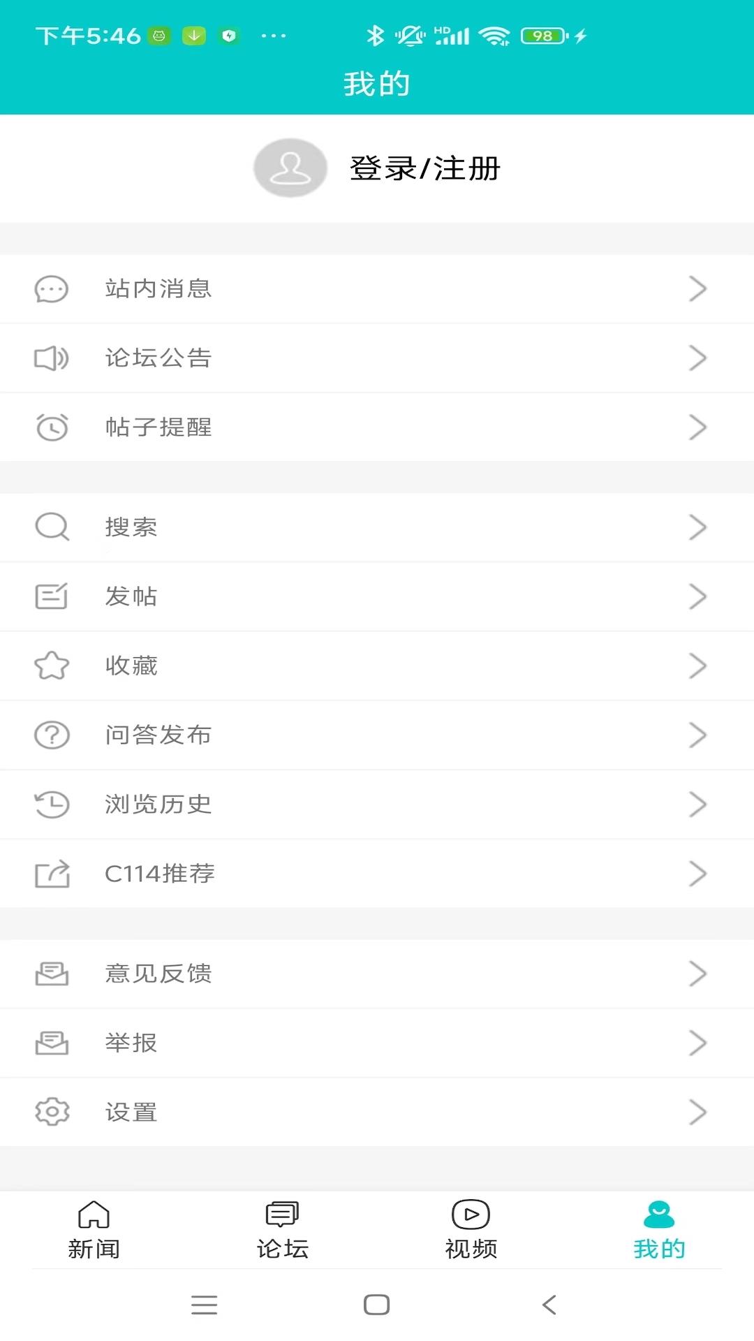 C114下载介绍图
