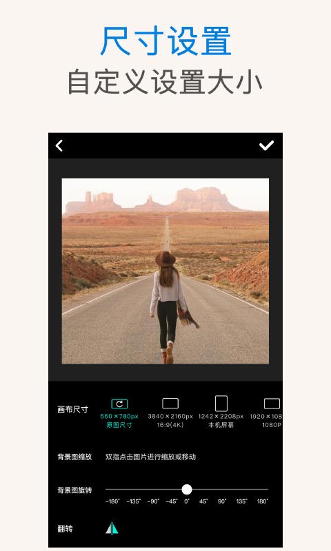 PS抠图下载介绍图