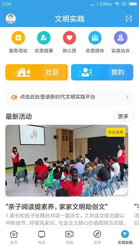 今日和平下载介绍图