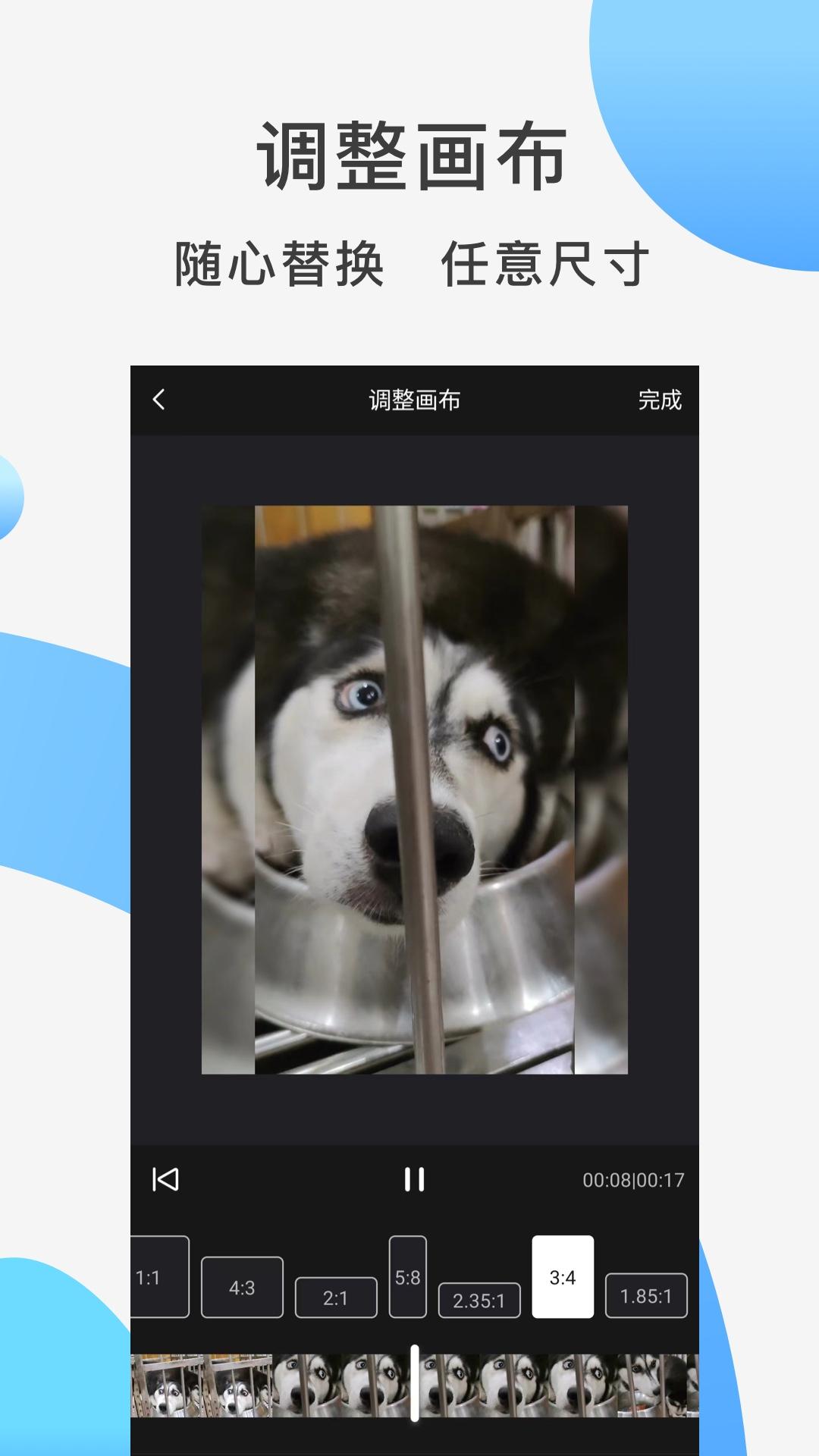 快速去水印下载介绍图