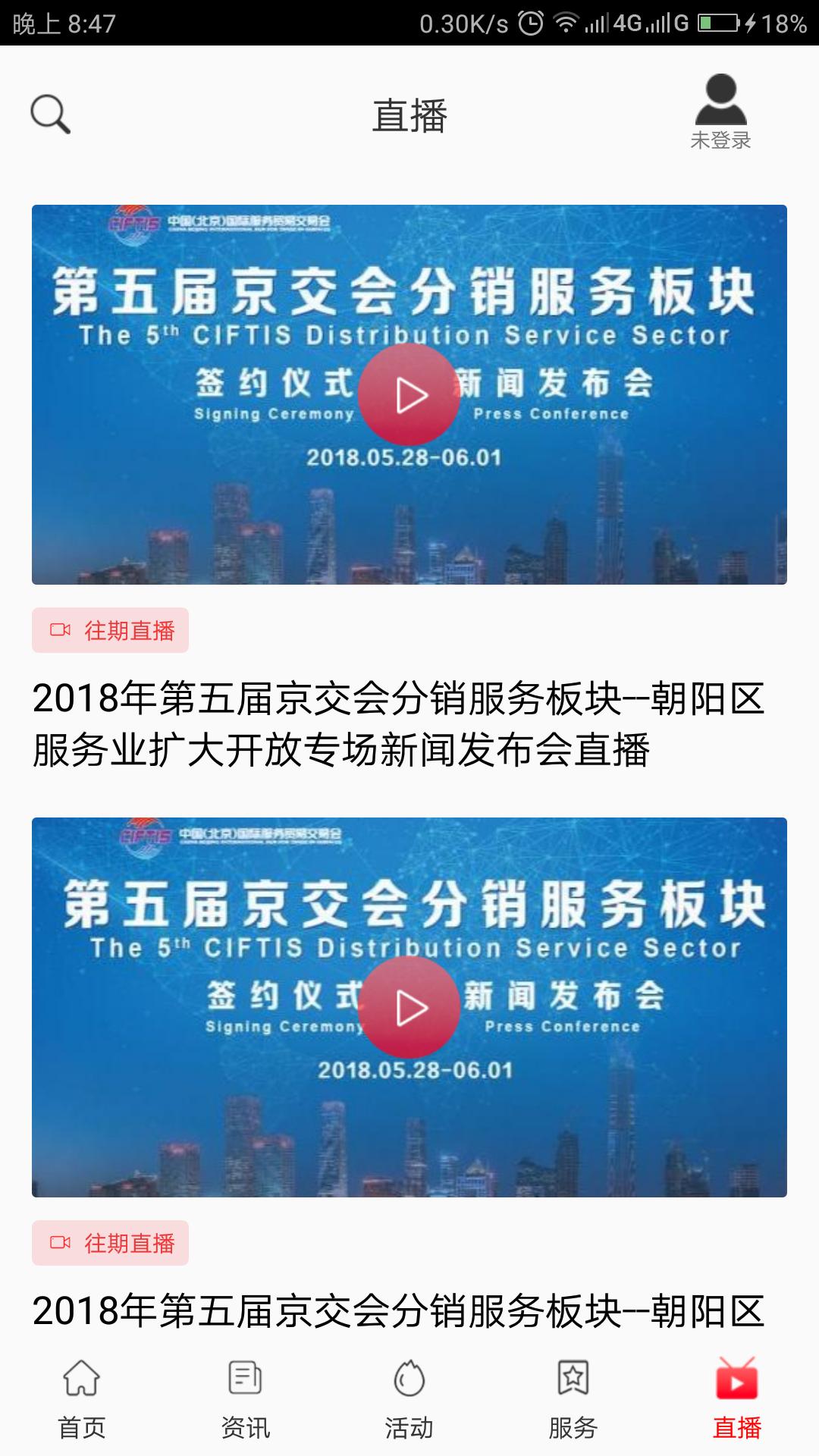 北京朝阳下载介绍图