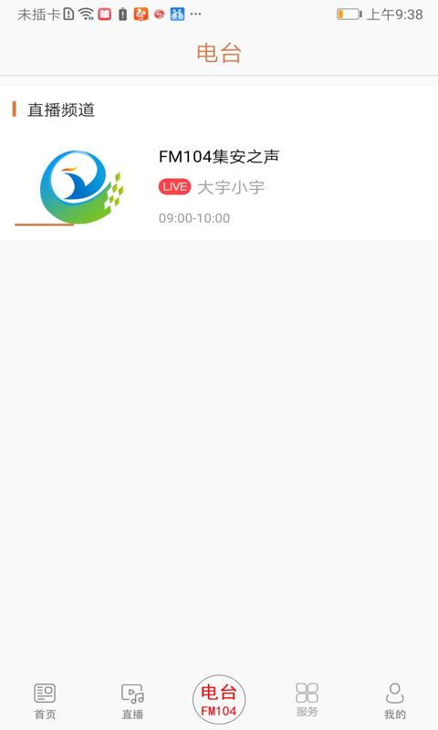 We集安下载介绍图