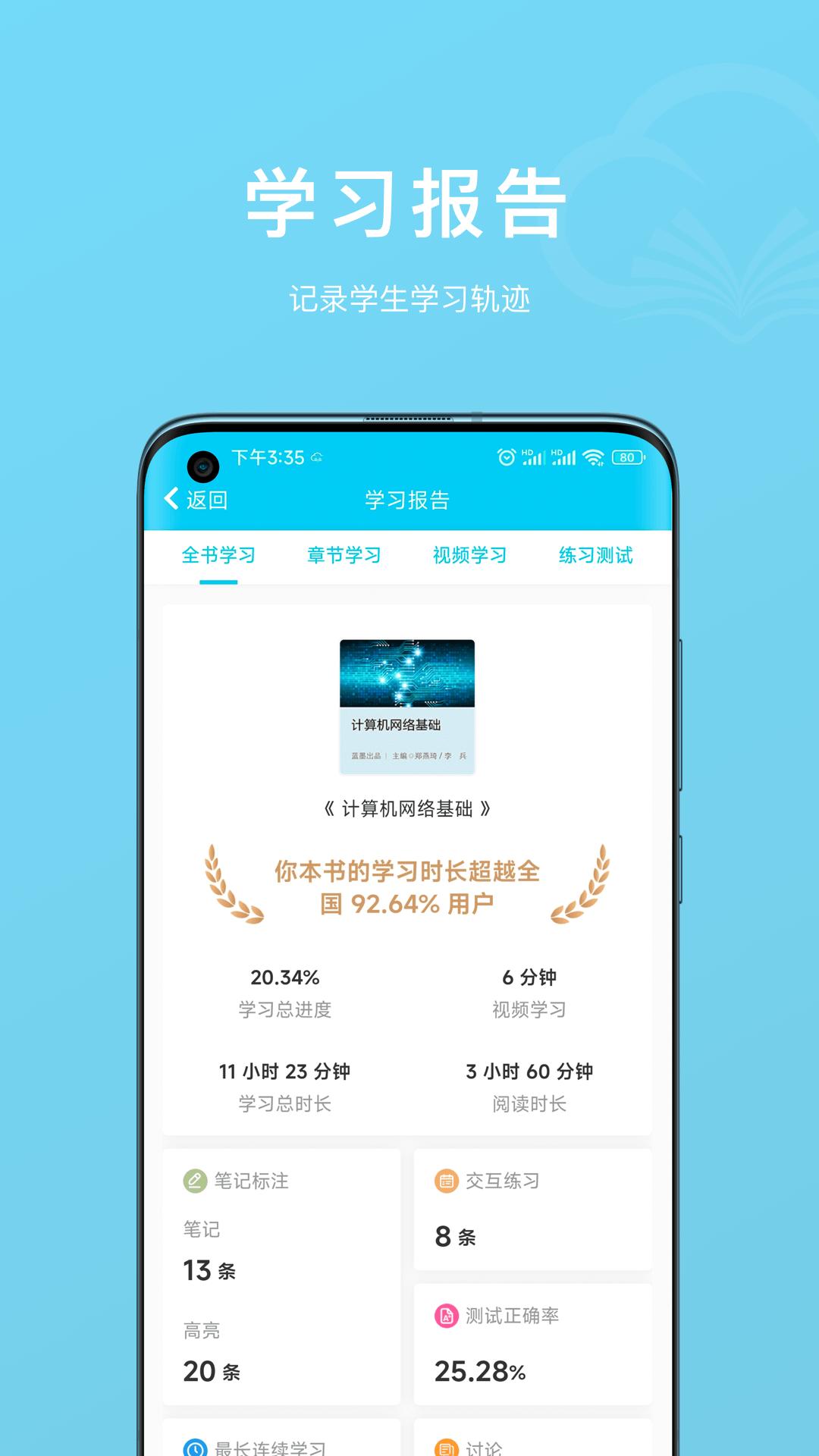 云书下载介绍图