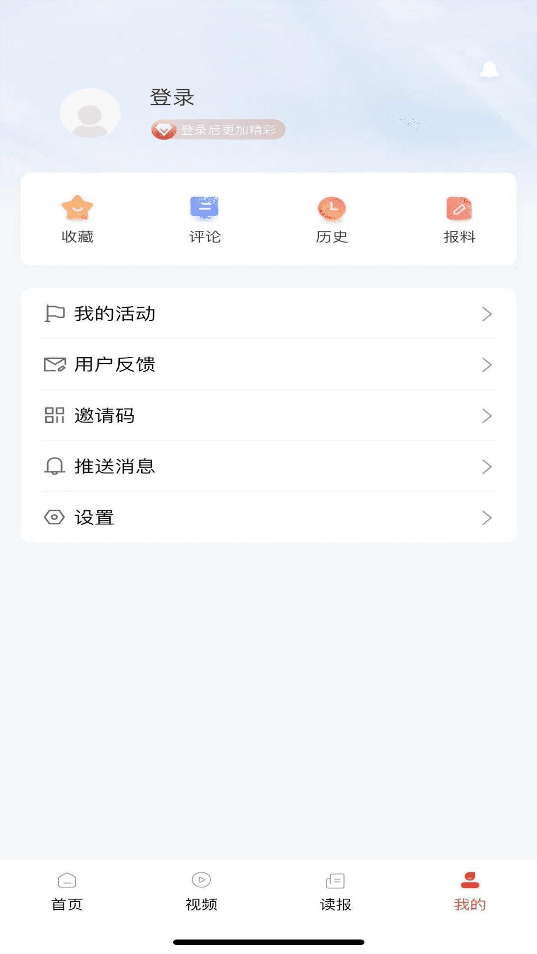 新石化下载介绍图