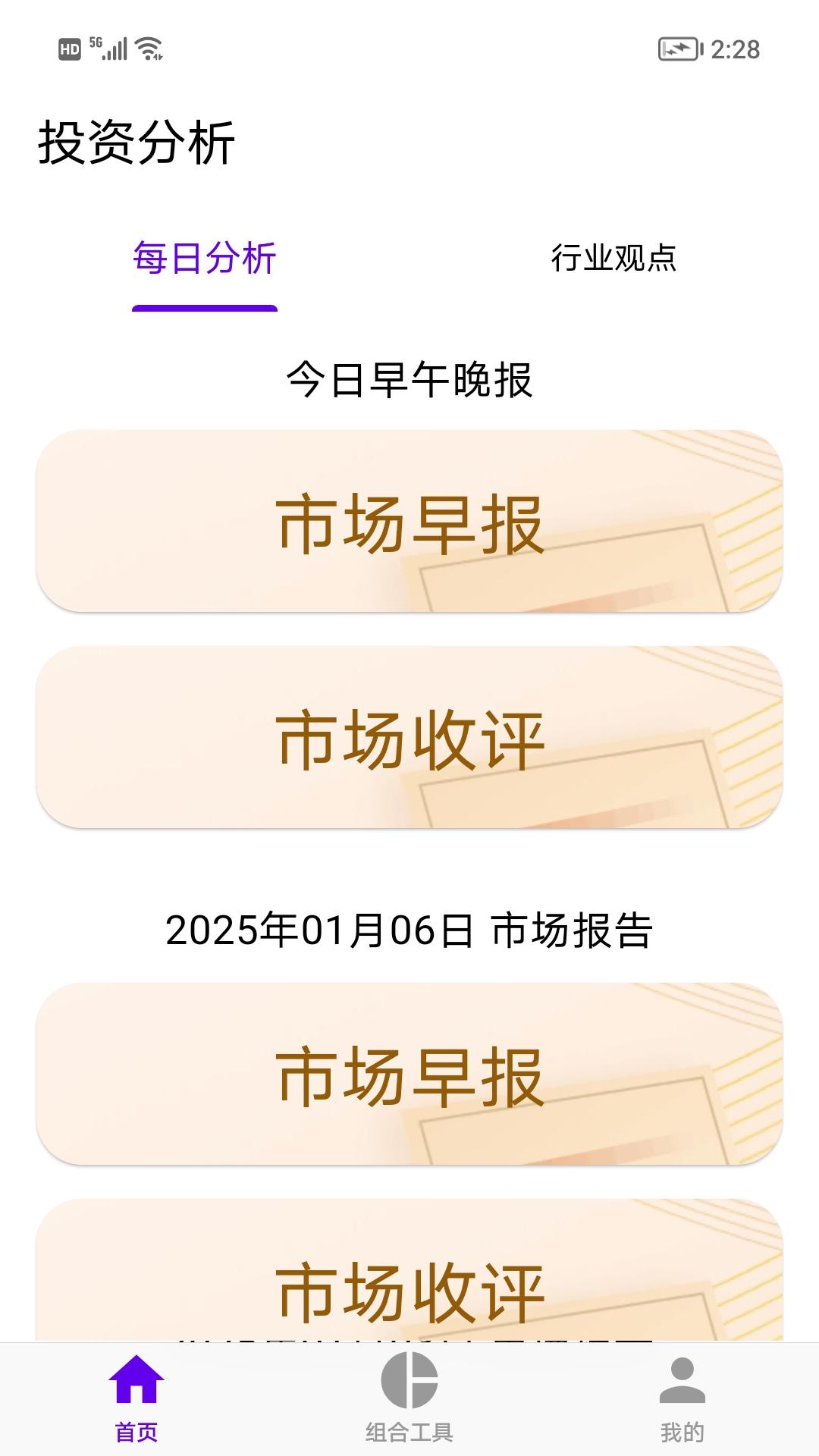 长盈下载介绍图