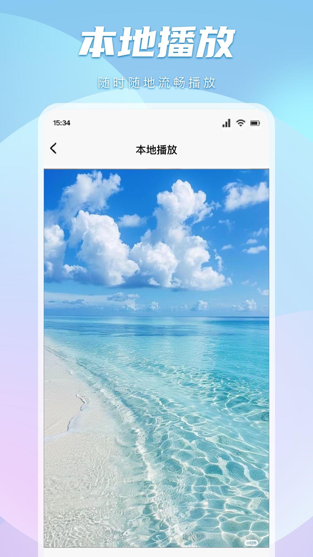 魅影视频下载介绍图