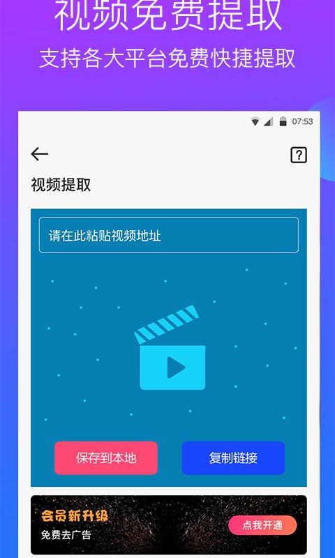 水印工作室下载介绍图