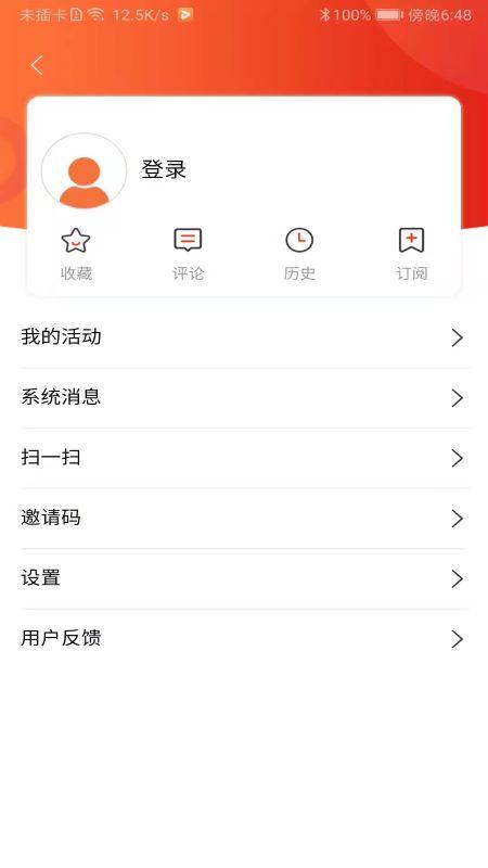 山西之窗下载介绍图