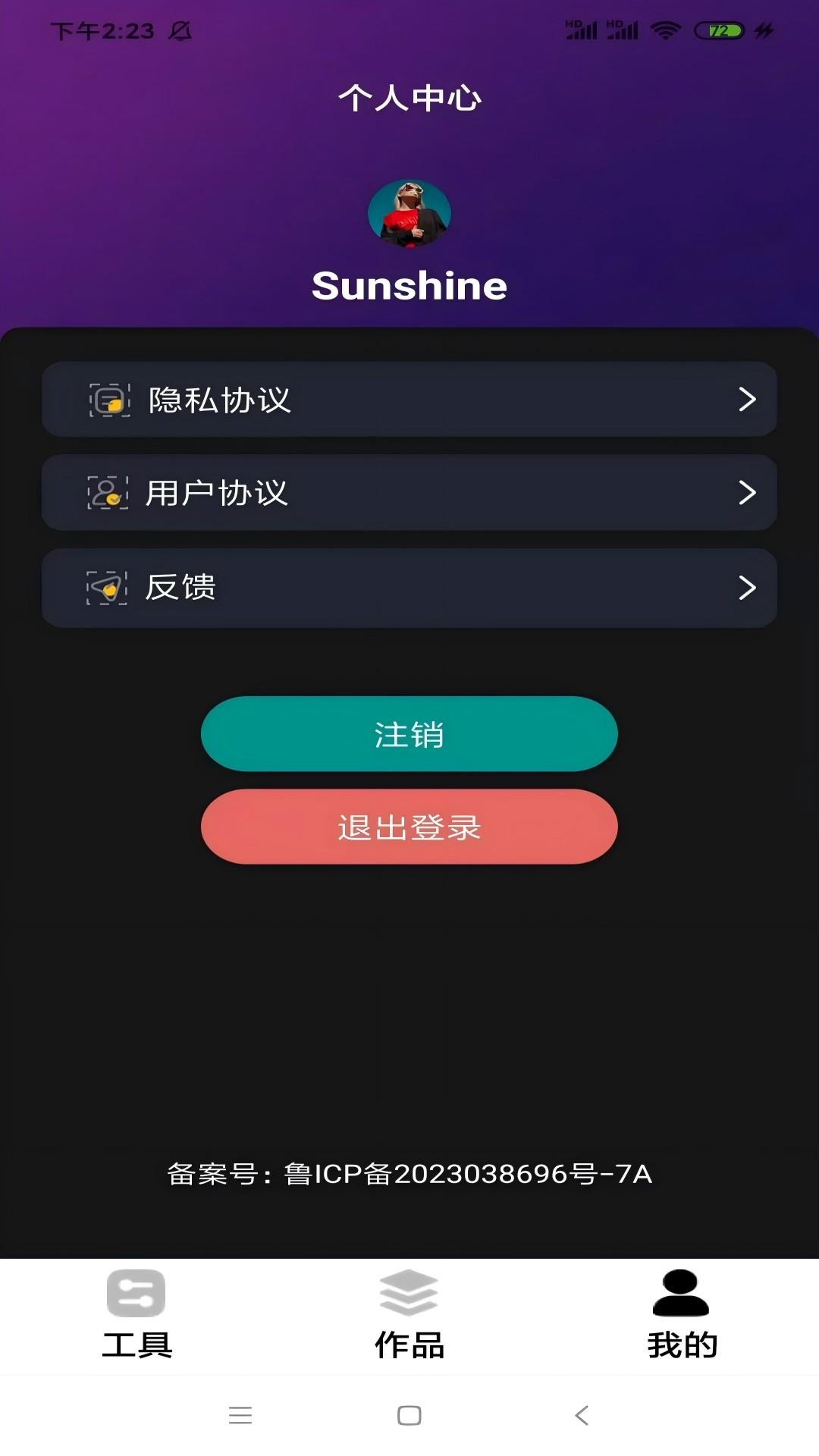 鲍鱼视频播放器下载介绍图