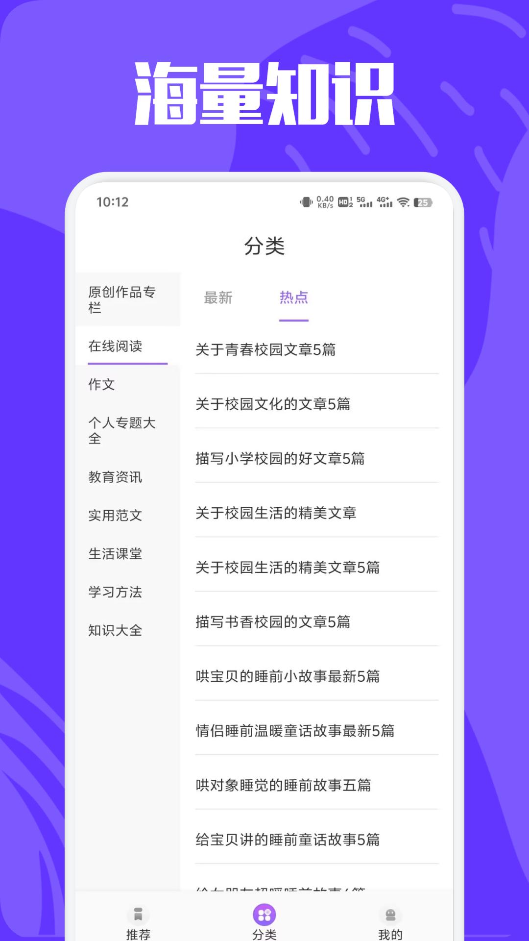 写作猿库下载介绍图