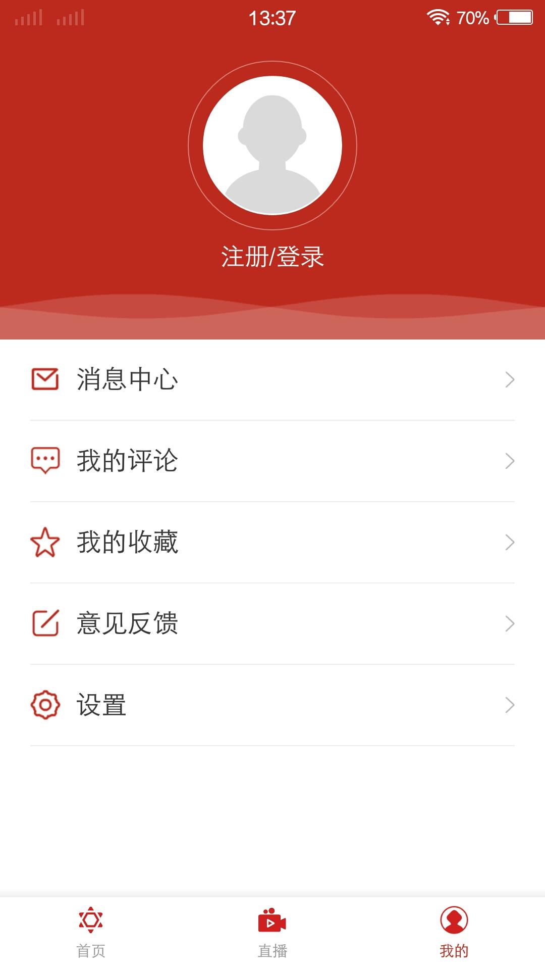 你好保亭下载介绍图