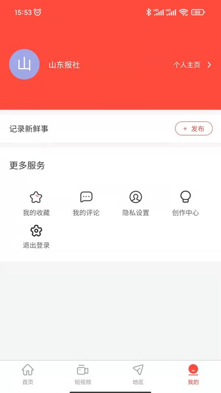 建筑之窗下载介绍图