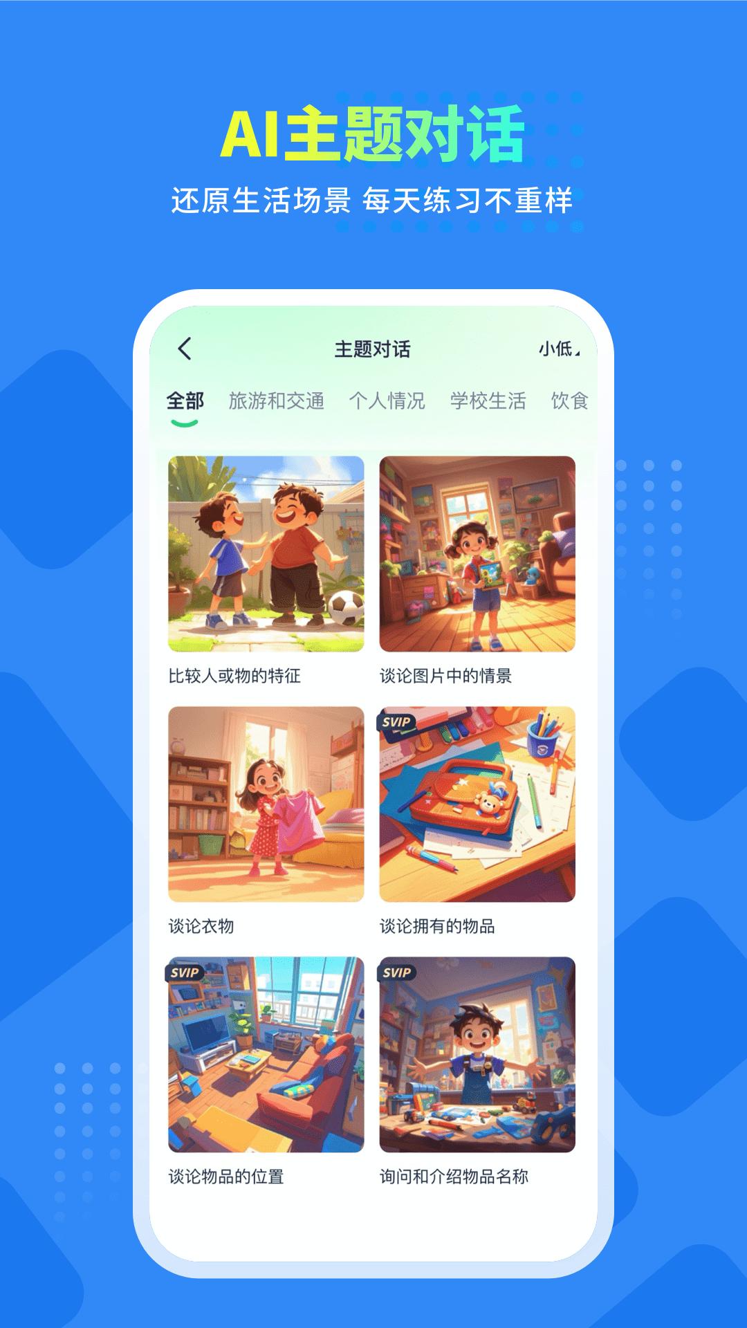 赣学下载介绍图