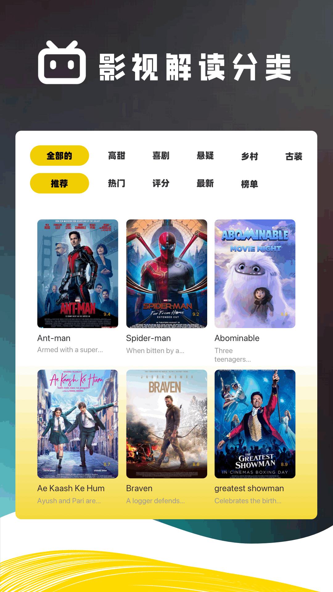 水月影评下载介绍图