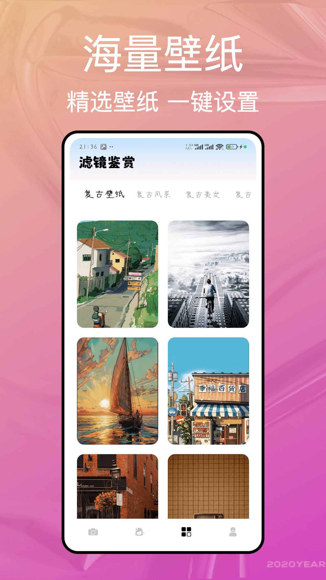 轻咔下载介绍图