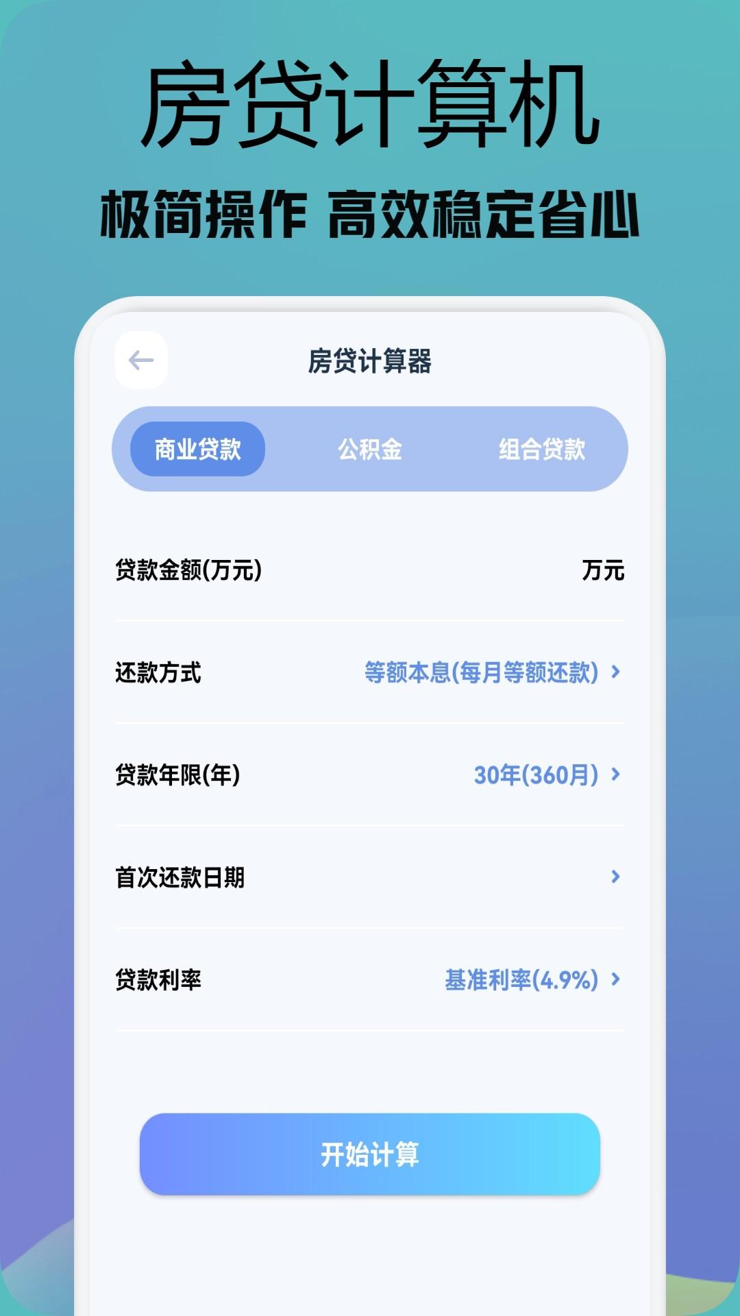 行星视频下载介绍图