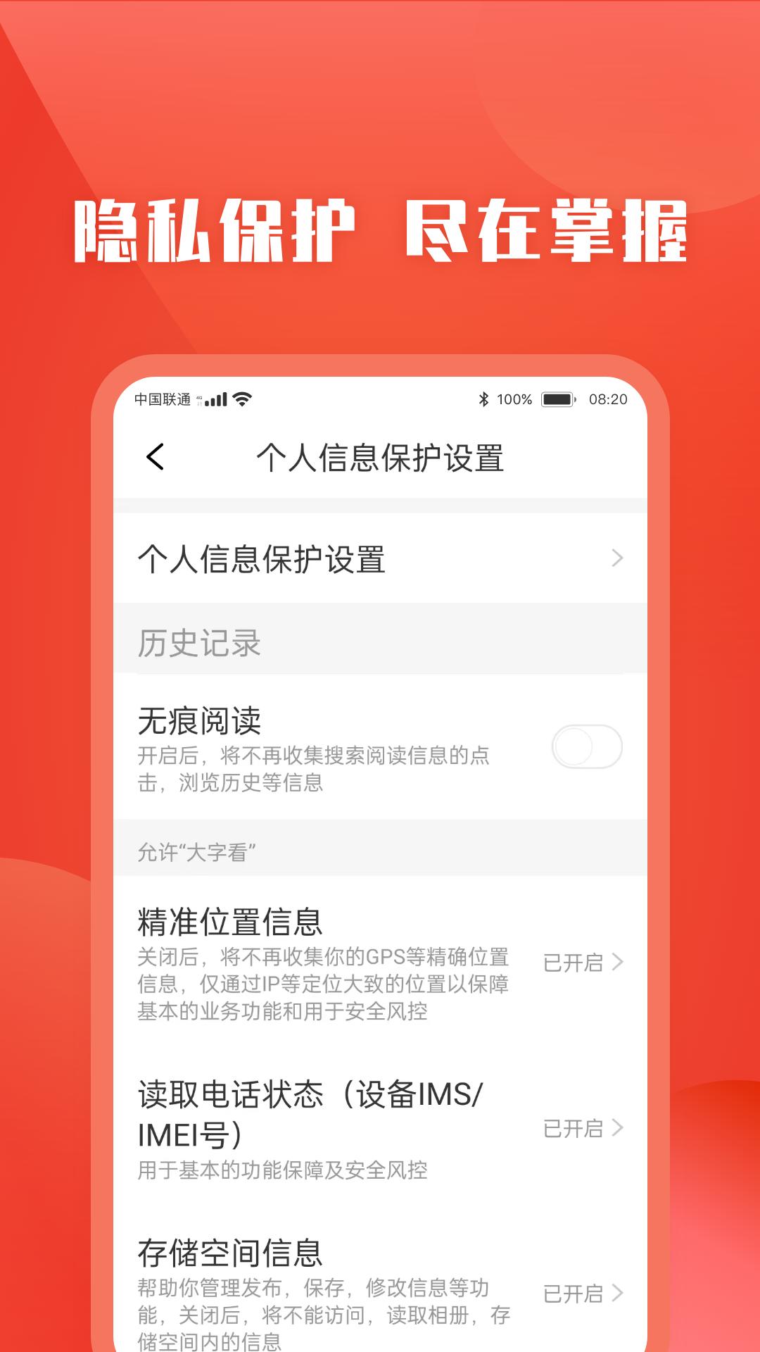 今日快看下载介绍图