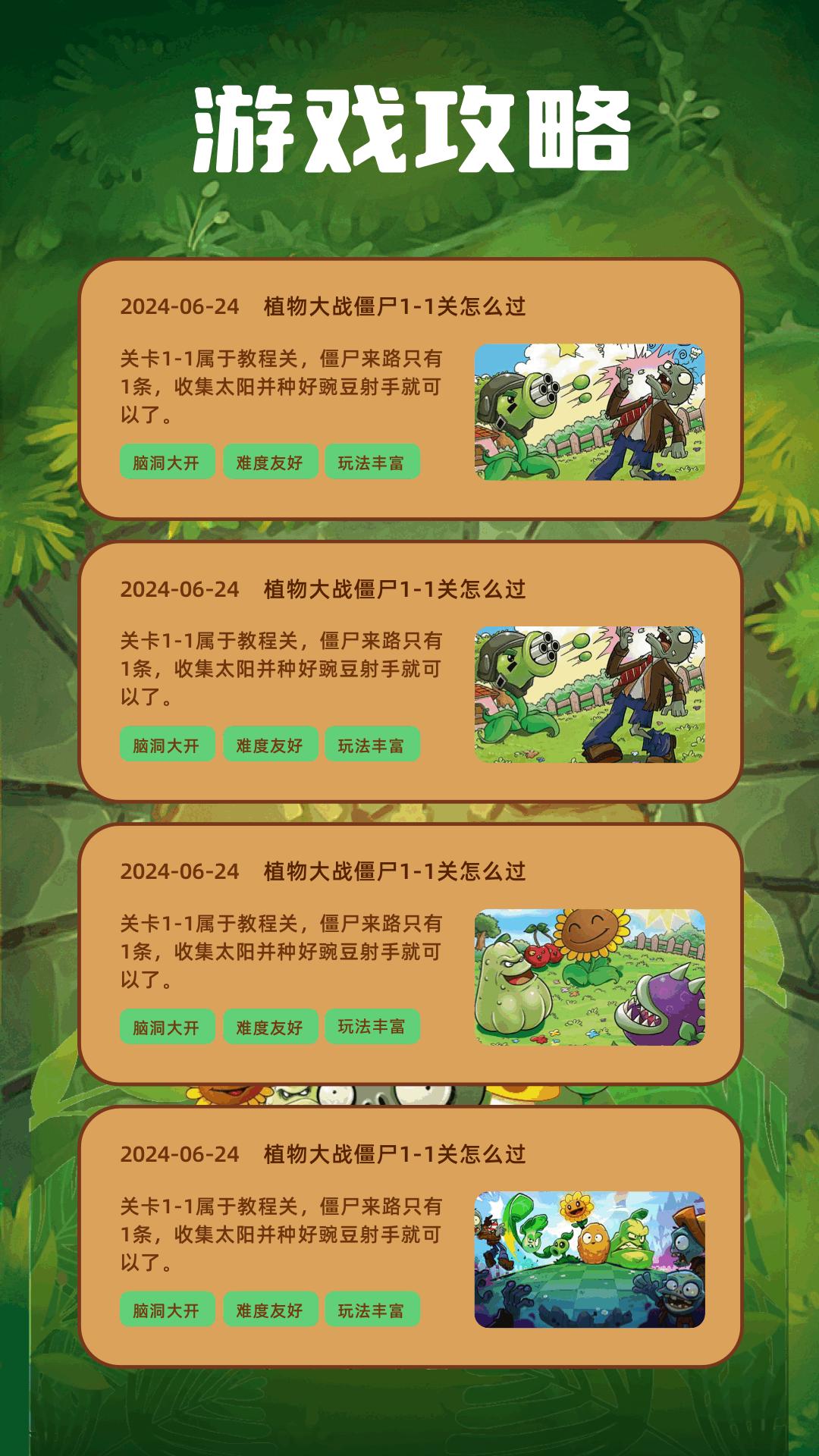 高清相机下载介绍图