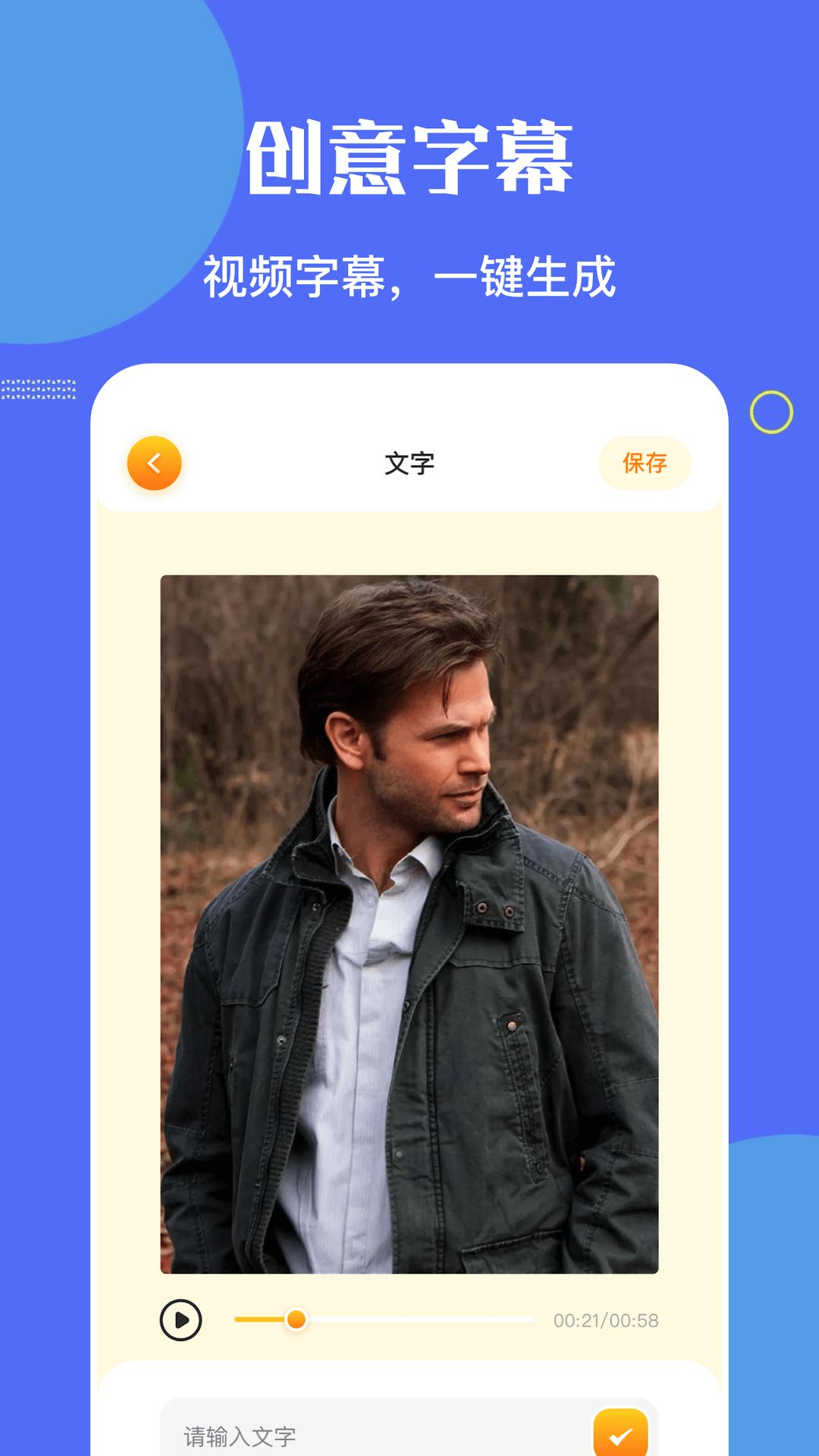 NO视频下载介绍图