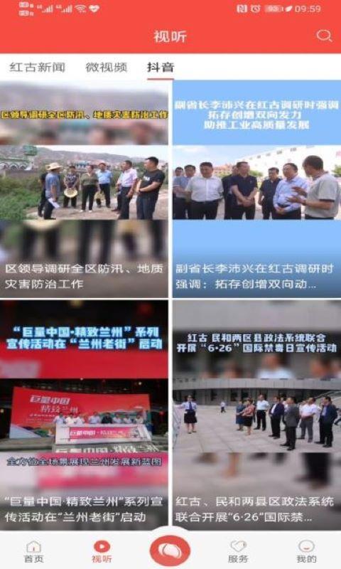 爱红古下载介绍图