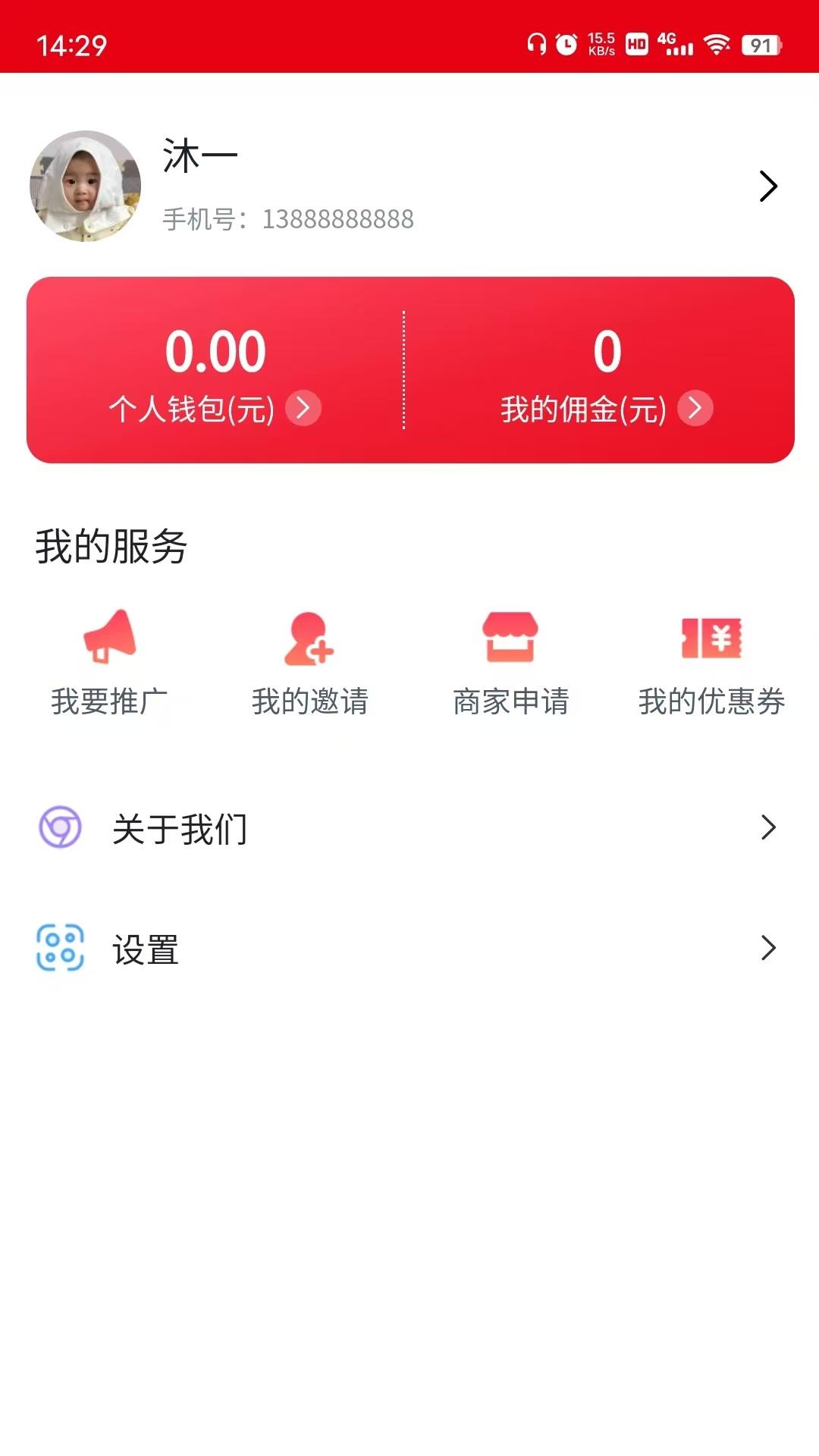 预料之中下载介绍图