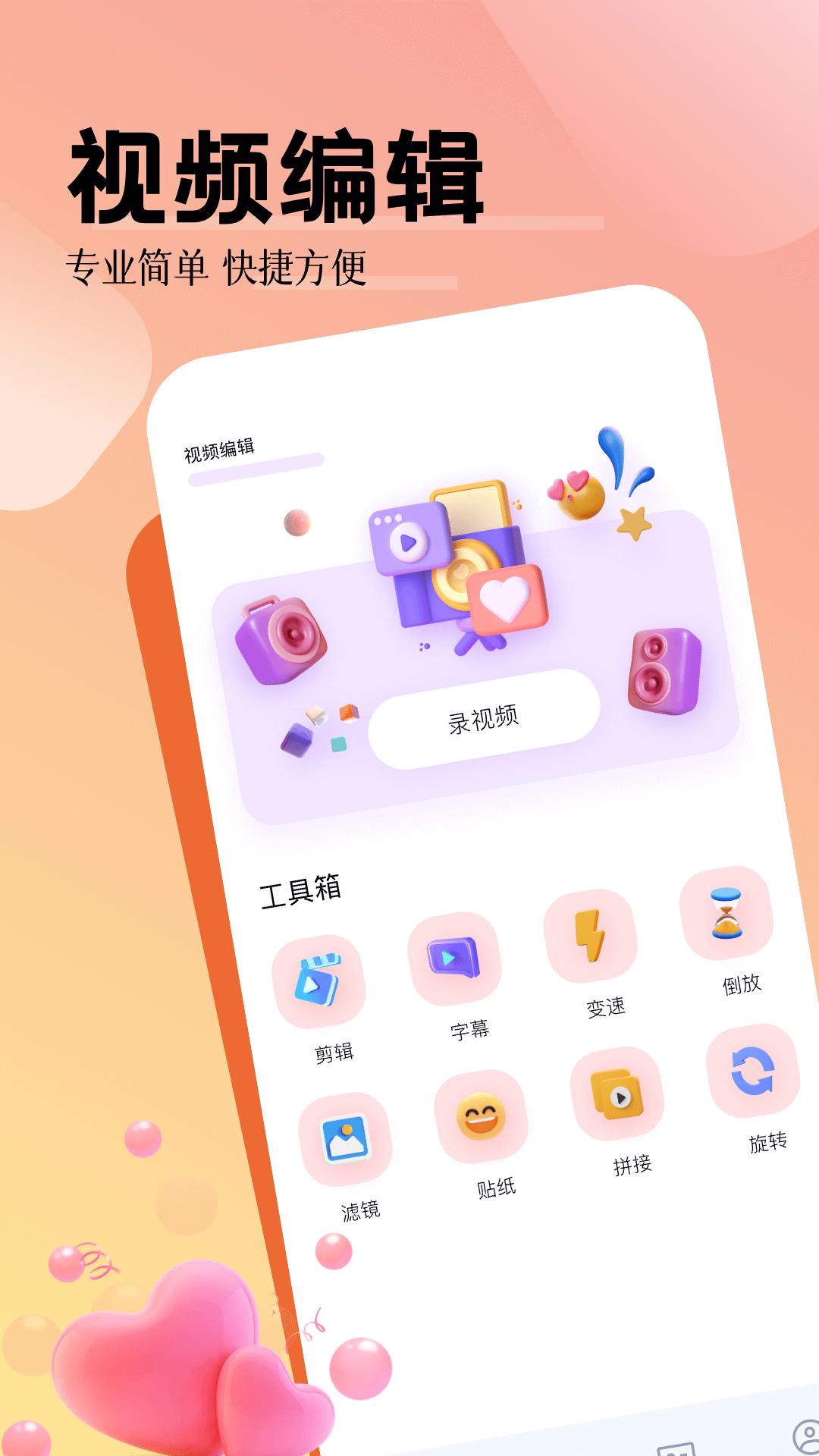 写真照相馆下载介绍图