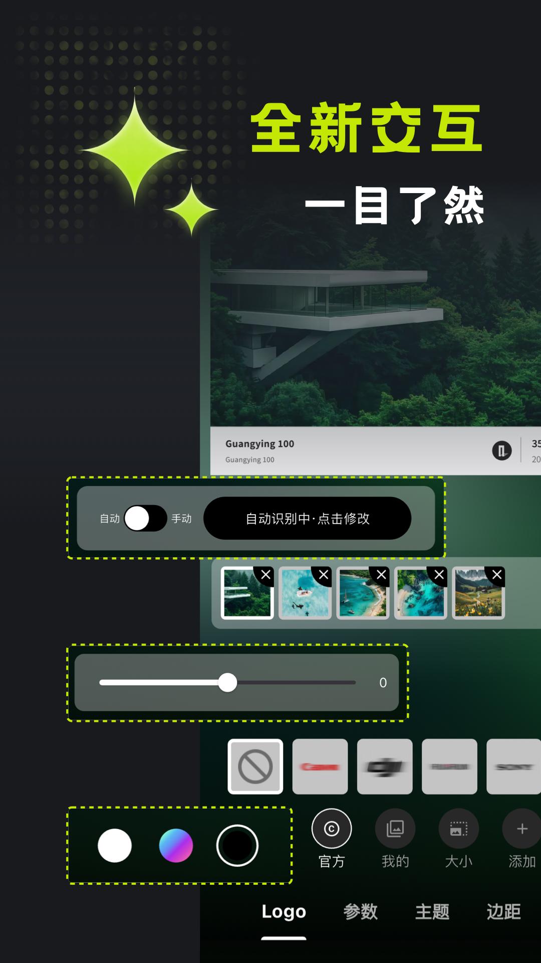光影边框下载介绍图
