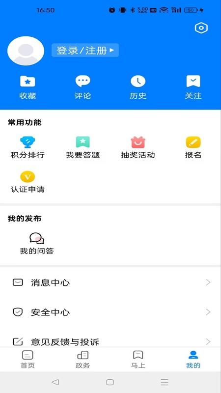 白菜心下载介绍图