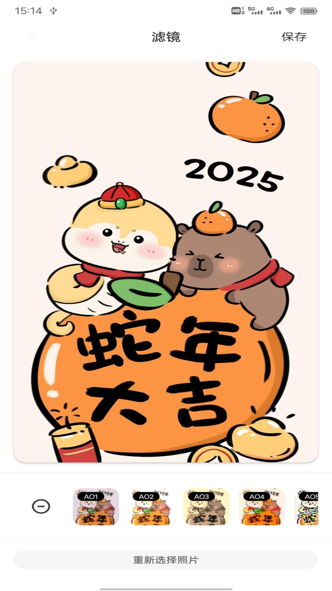 光幻助手下载介绍图