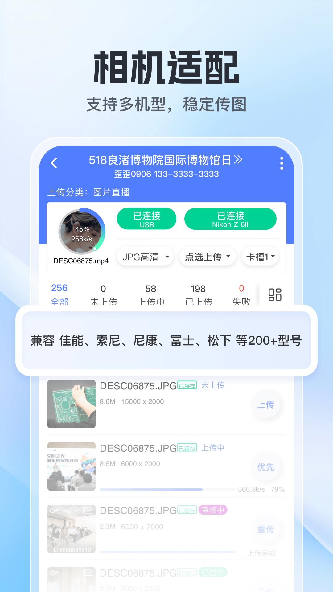 喔图下载介绍图