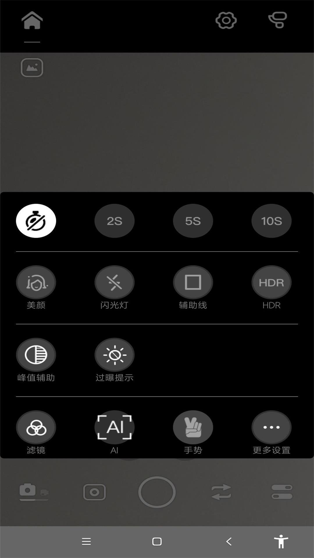 京造云台下载介绍图
