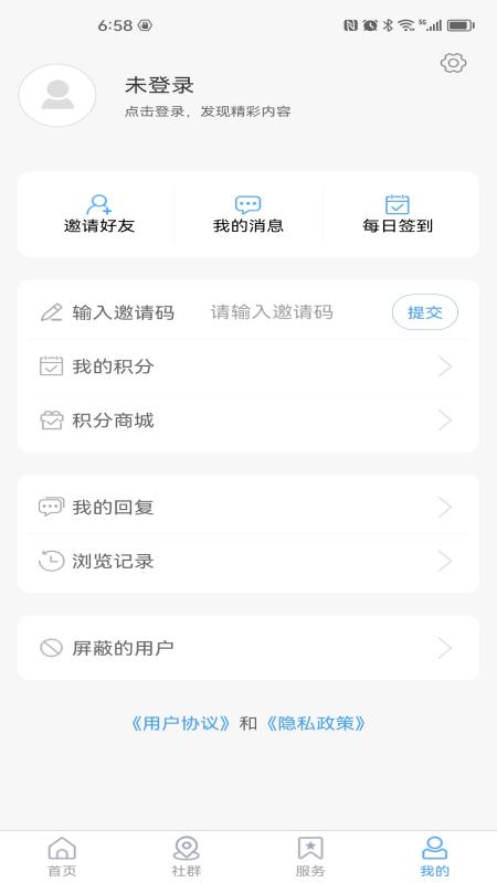 市南融媒下载介绍图