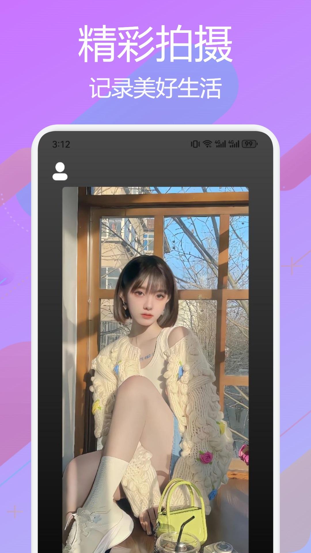 梦莲秀下载介绍图
