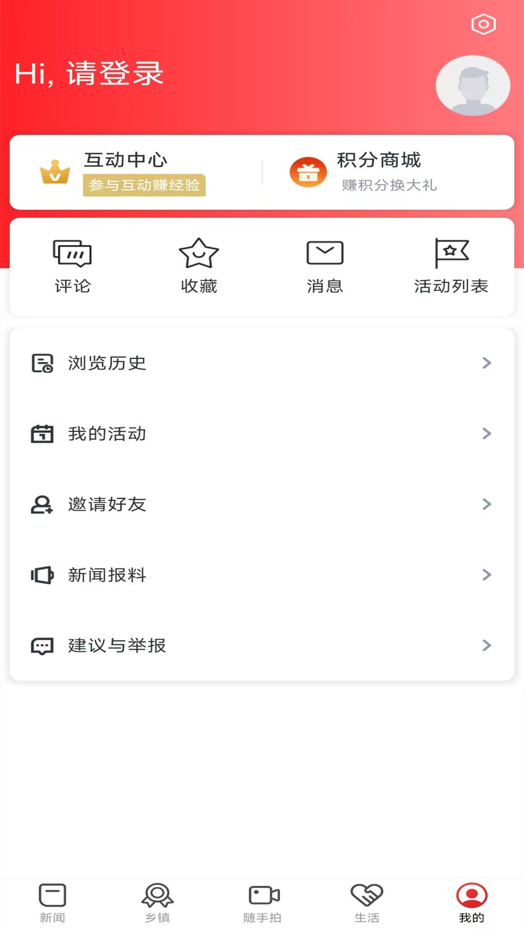 玉山之窗下载介绍图