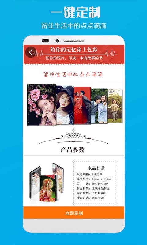 电子相册下载介绍图