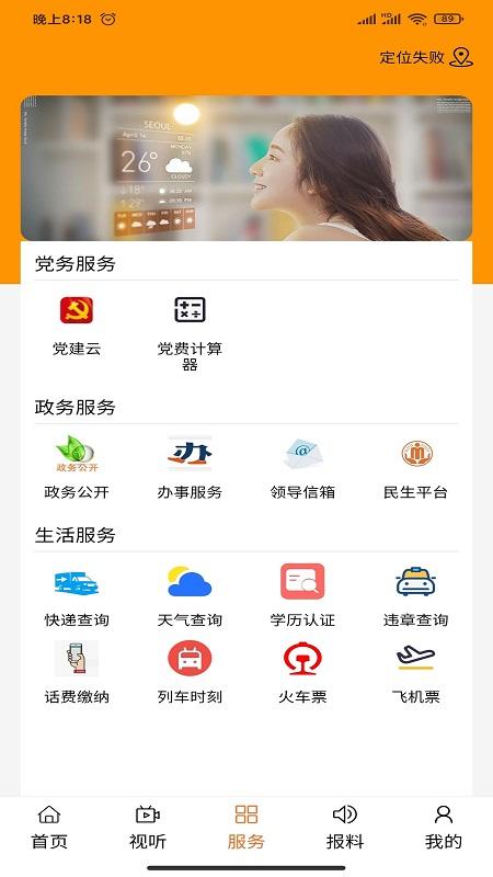 魅力白旗下载介绍图