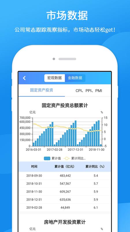 中拓PRM下载介绍图