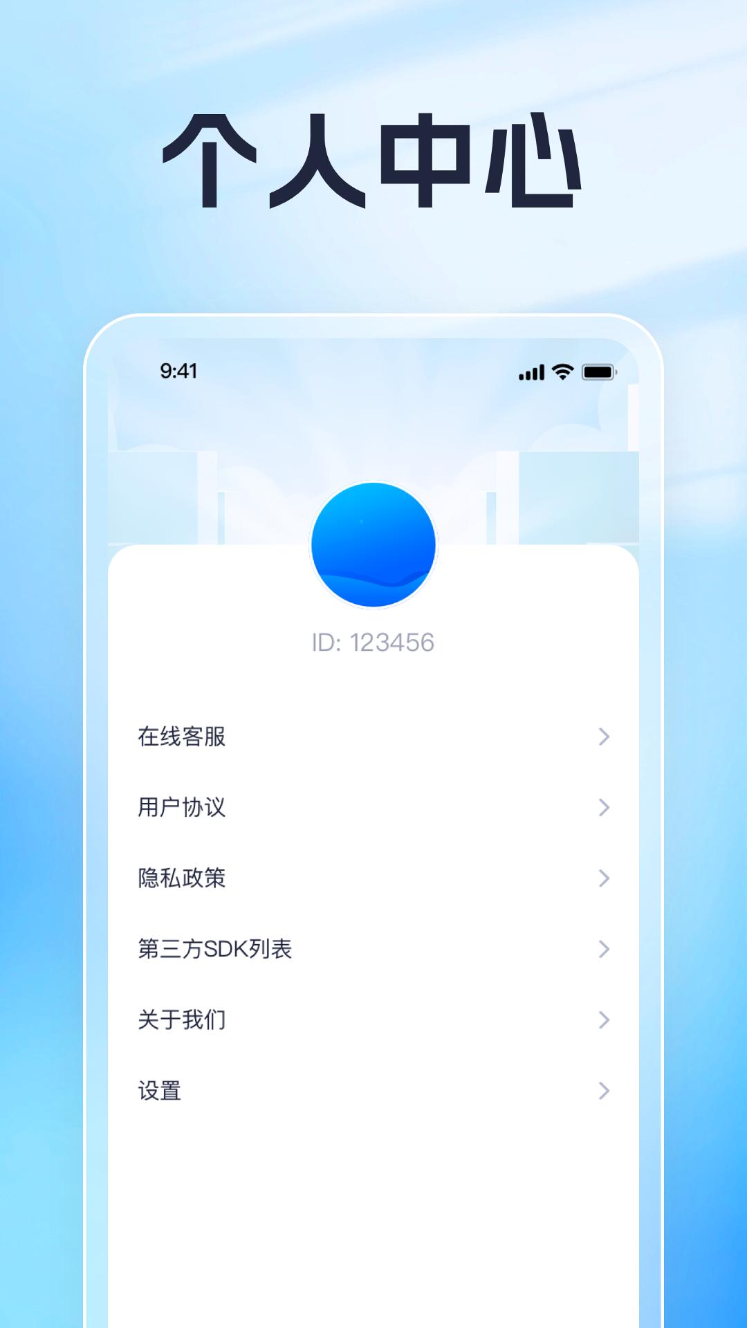 好刷趣看下载介绍图