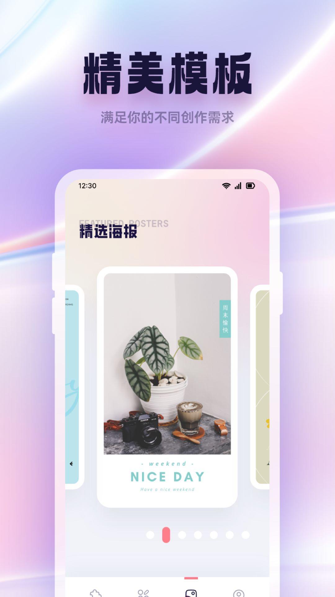 贵妃秀下载介绍图