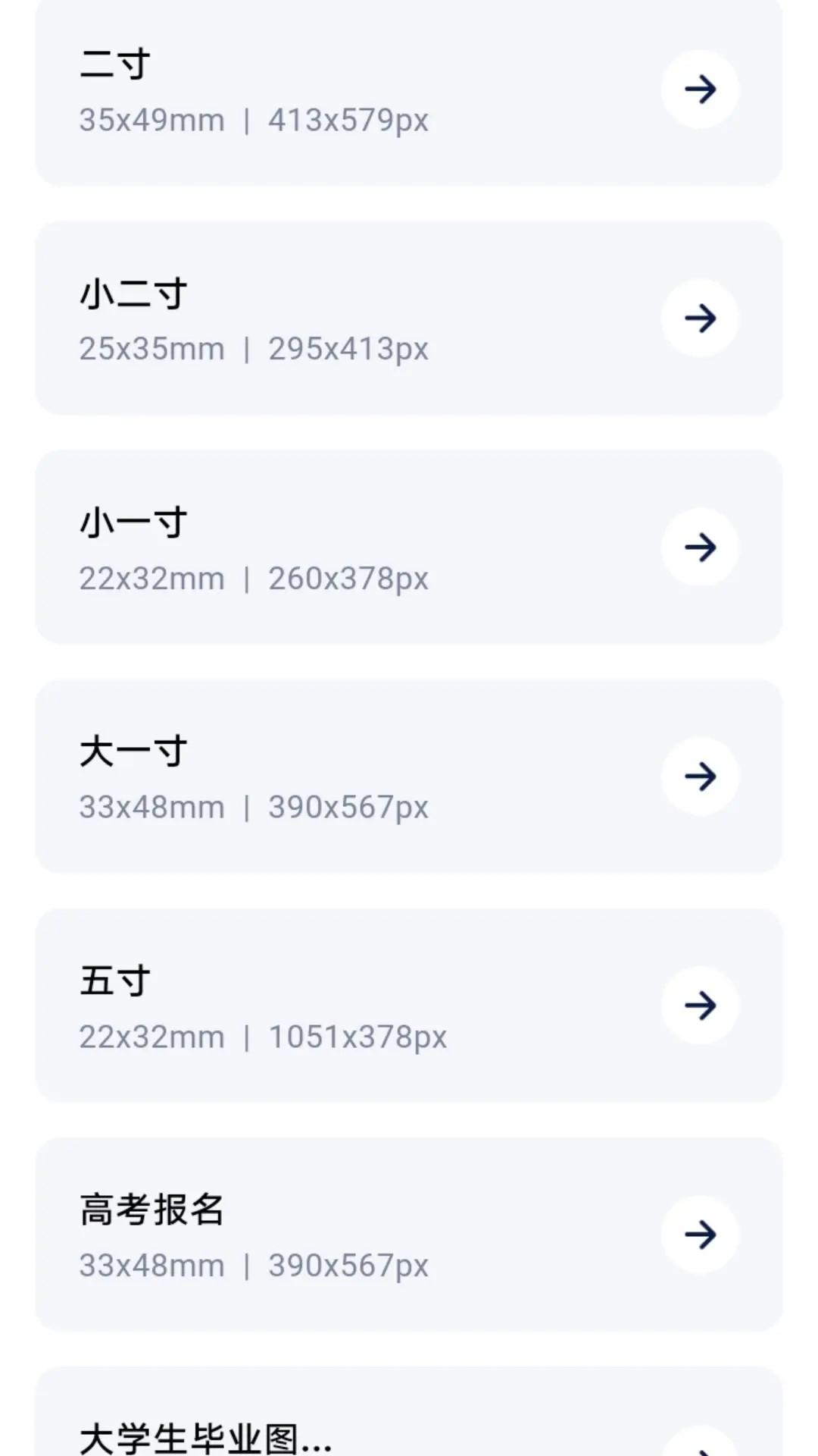 光迷相机下载介绍图