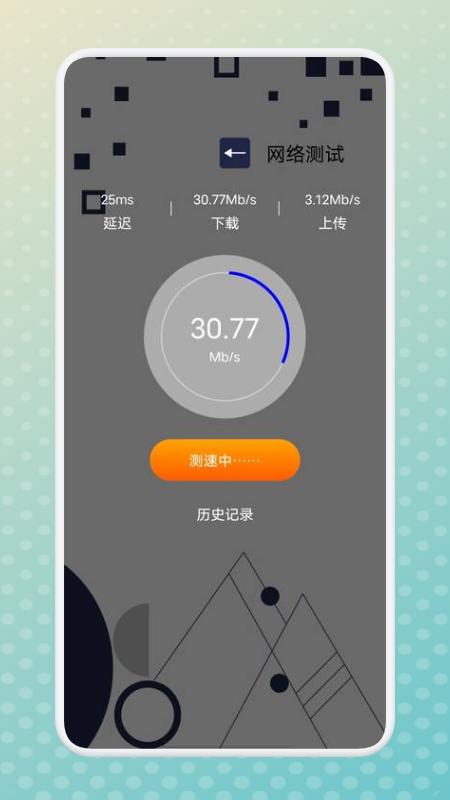 宇宙工具箱下载介绍图