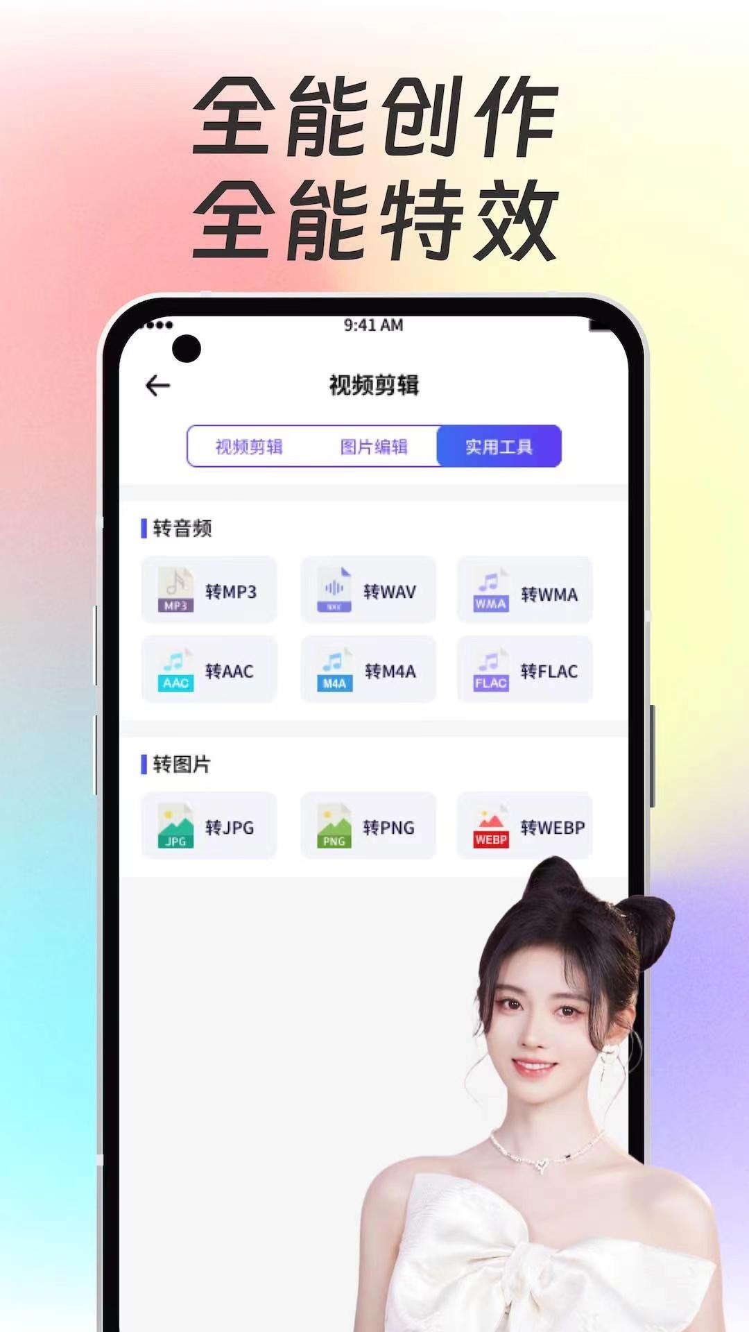 杏花视频下载介绍图