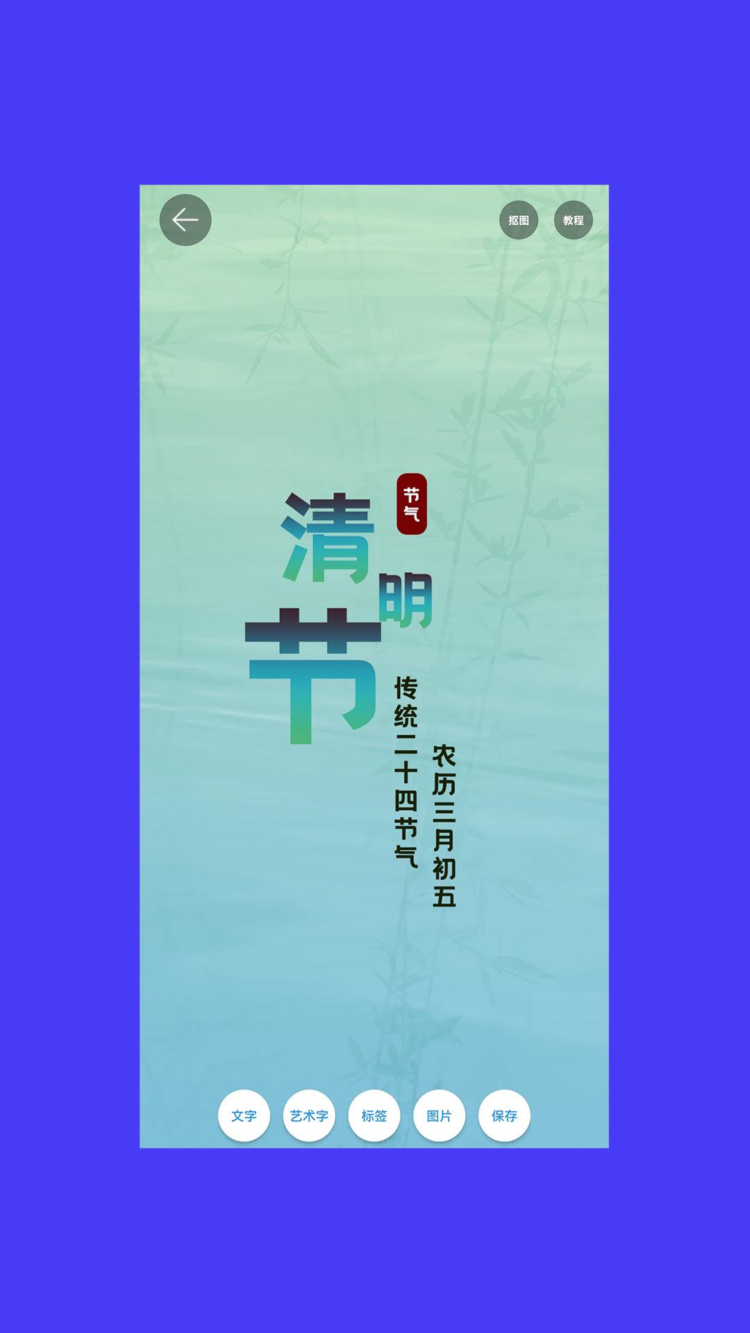 海报设计大师下载介绍图
