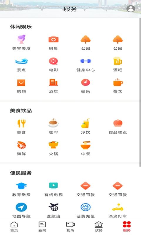 新石门下载介绍图