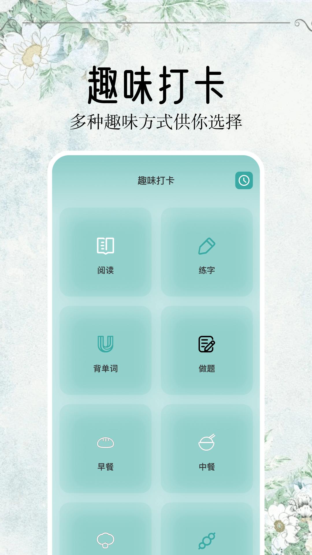 开源阅读下载介绍图