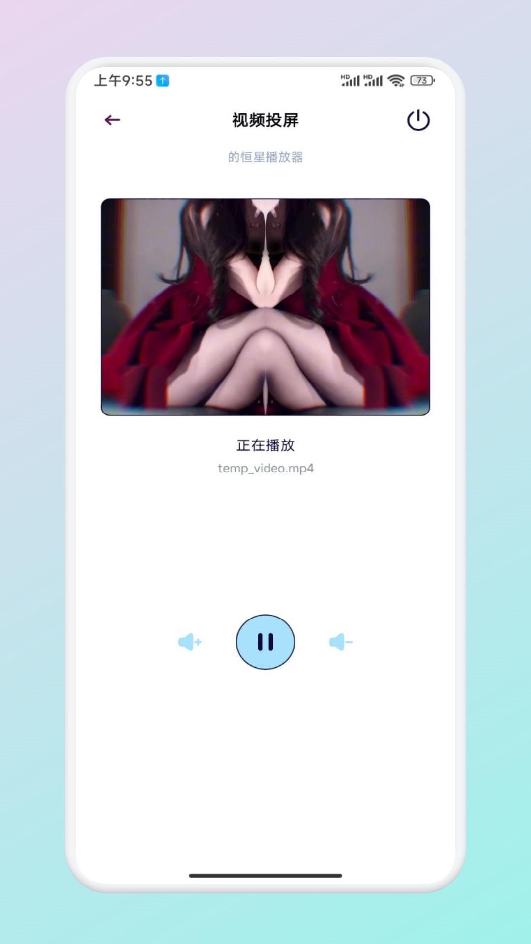 长风视频下载介绍图