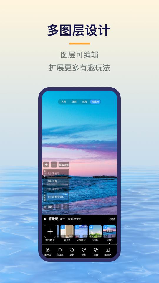 易创相机下载介绍图