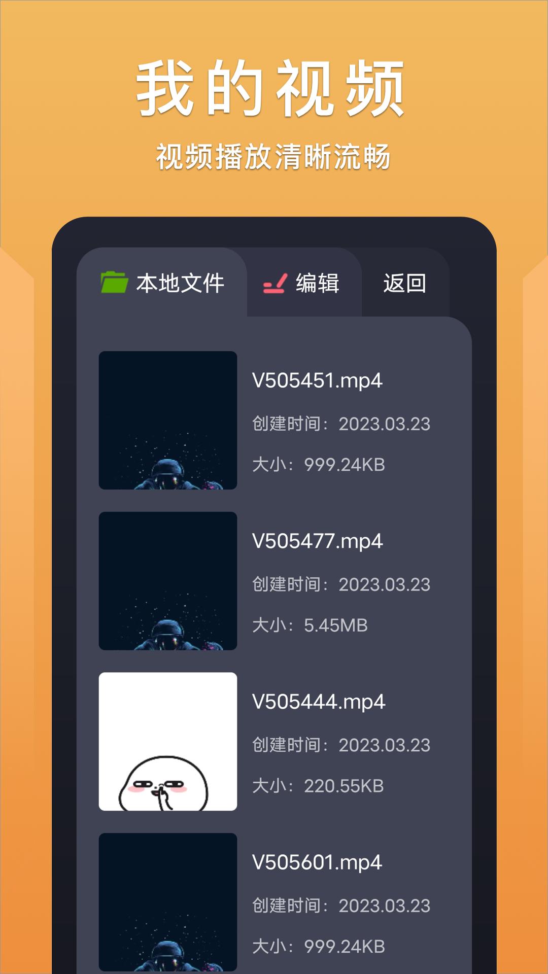 紫电视频下载介绍图