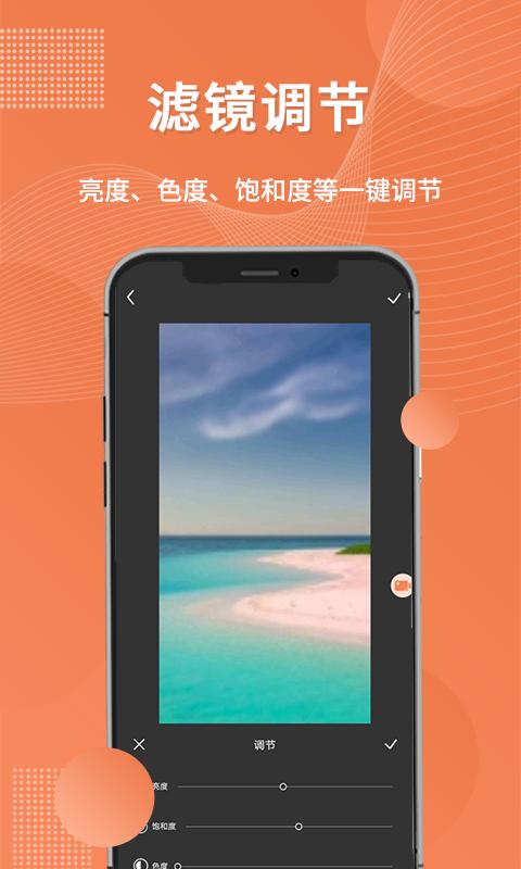录屏吧下载介绍图