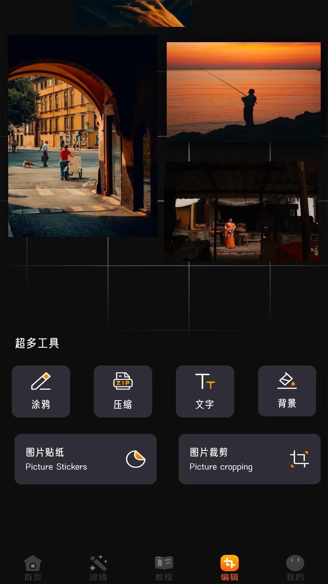 夜夏下载介绍图